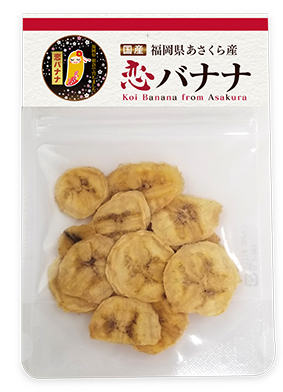 ドライフルーツ恋バナナの商品パックの画像